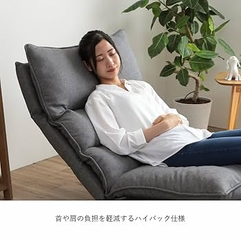 Amazon｜1人掛け リクライニングソファー 幅70cm ソファー 一人